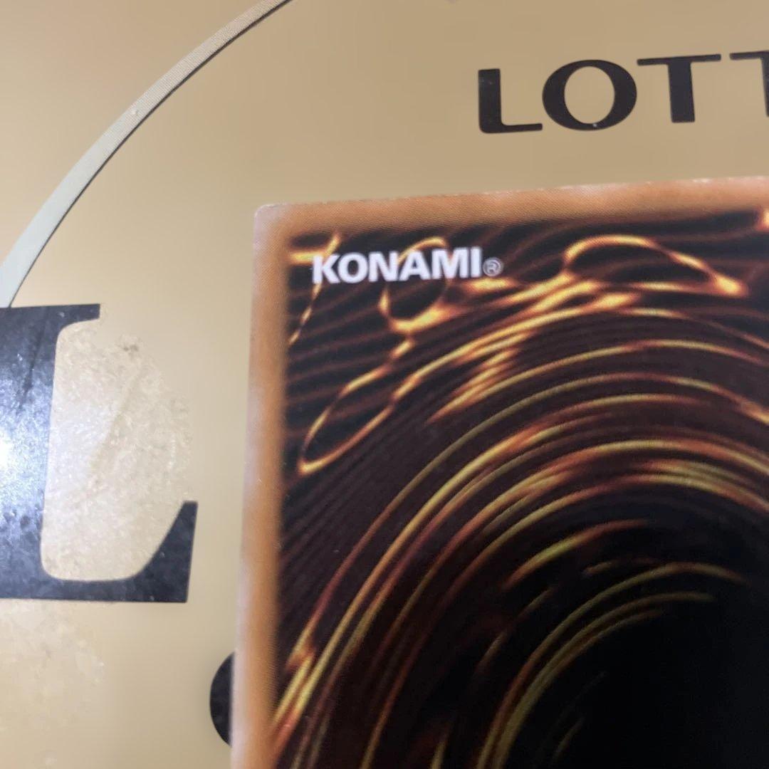 ブラック・マジシャン LN-53