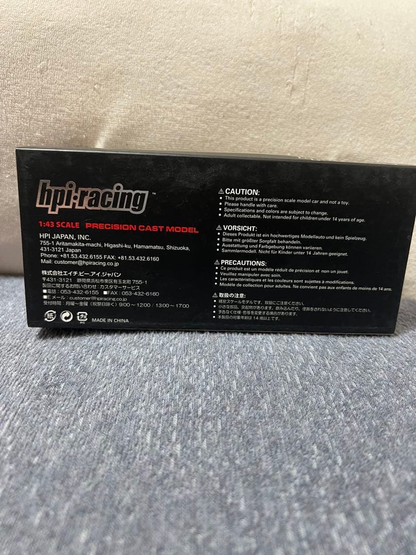 スポーツ hpi-racing 8243 PRECISION CAST 1:43