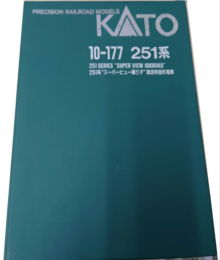 KATO　10-177 251系 『スーパービュー踊り子』6両基本セット
