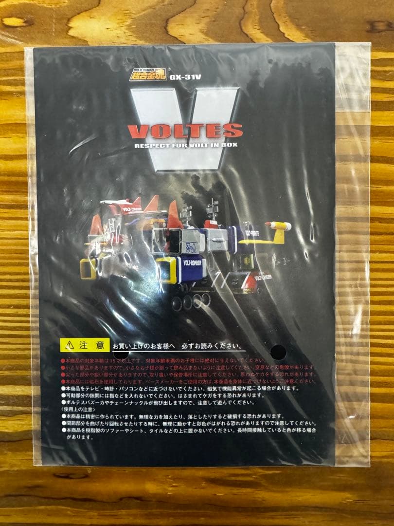 超合金魂GX-31V ボルテスV RESPECT FOR VOLT IN BOX