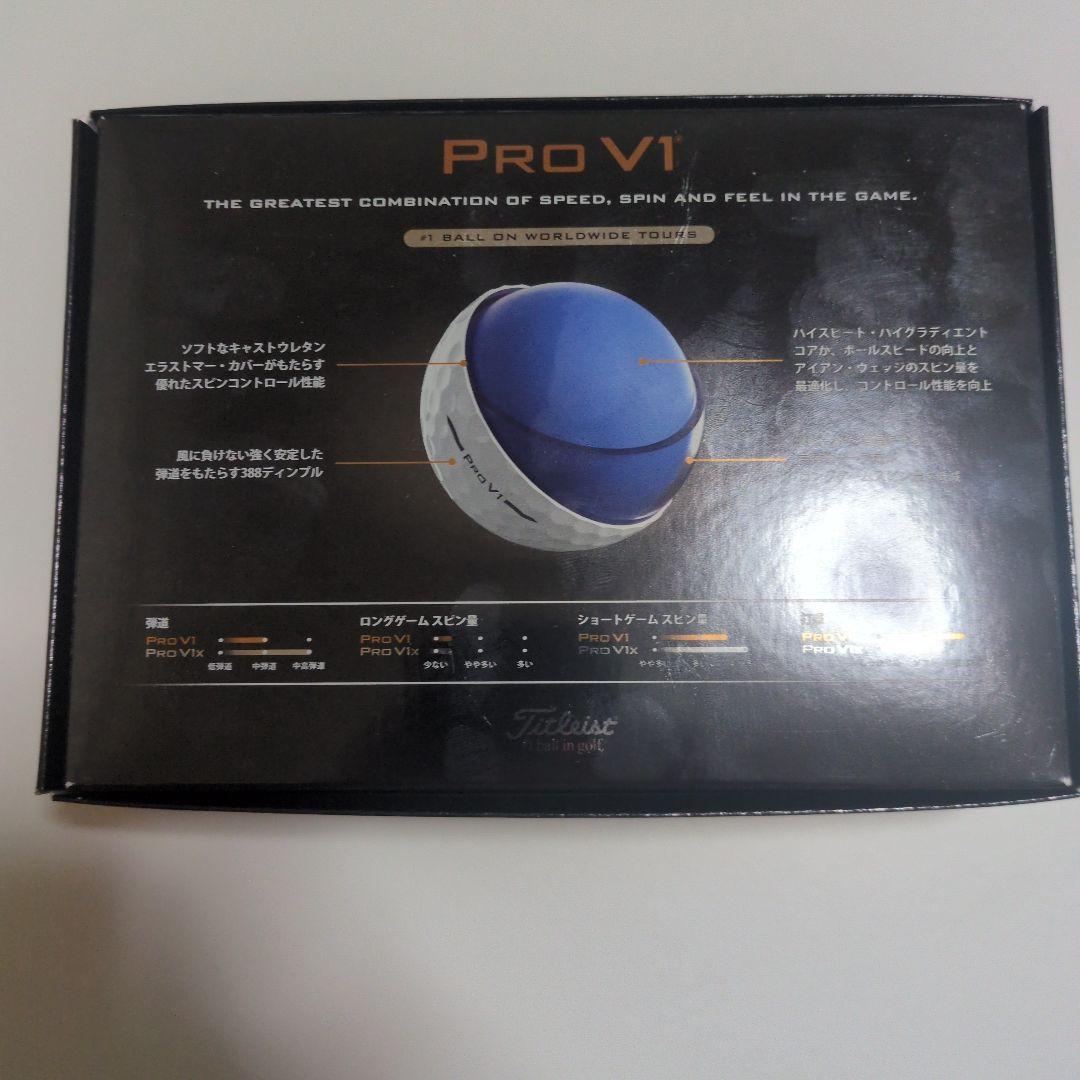 【新品・未開封】タイトリストPRO V1 2025年モデル　２ダース（24球）