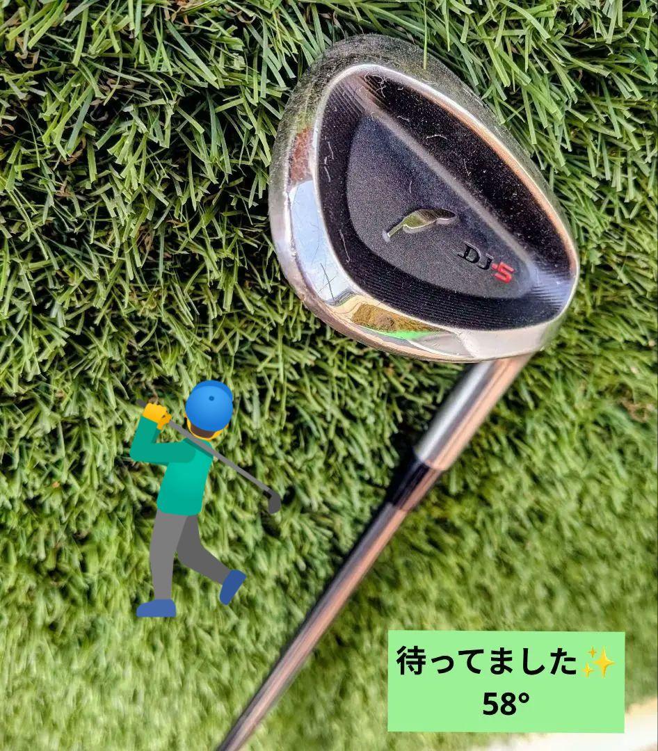 フォーティーン✦DJ-5 #58 NSPRO DS91w ✦ブラックエディション