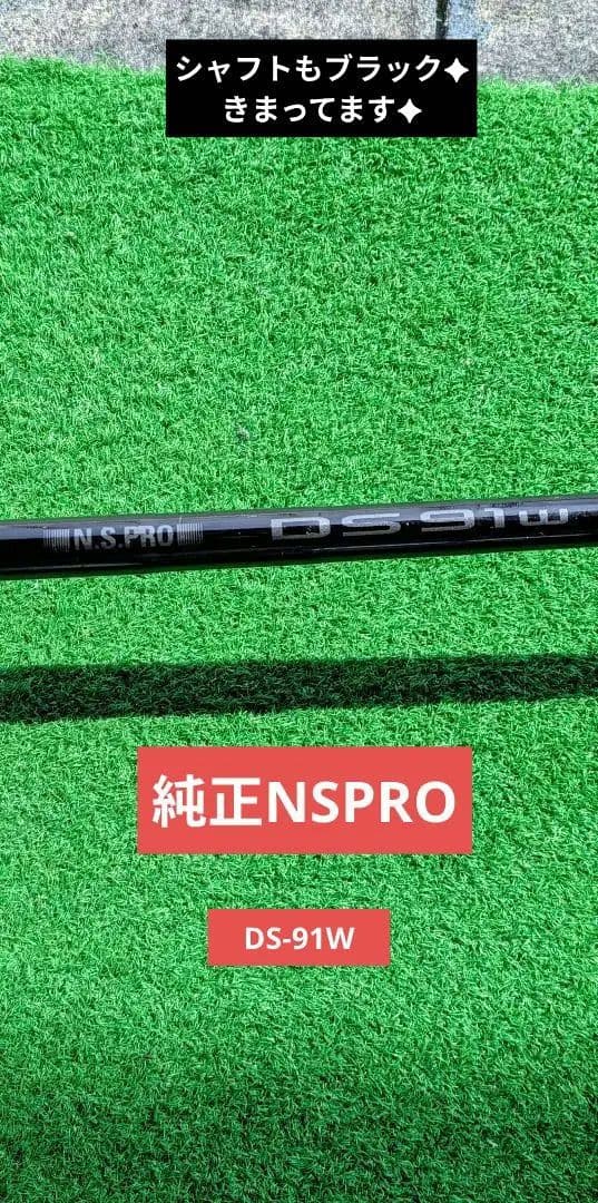 フォーティーン✦DJ-5 #58 NSPRO DS91w ✦ブラックエディション