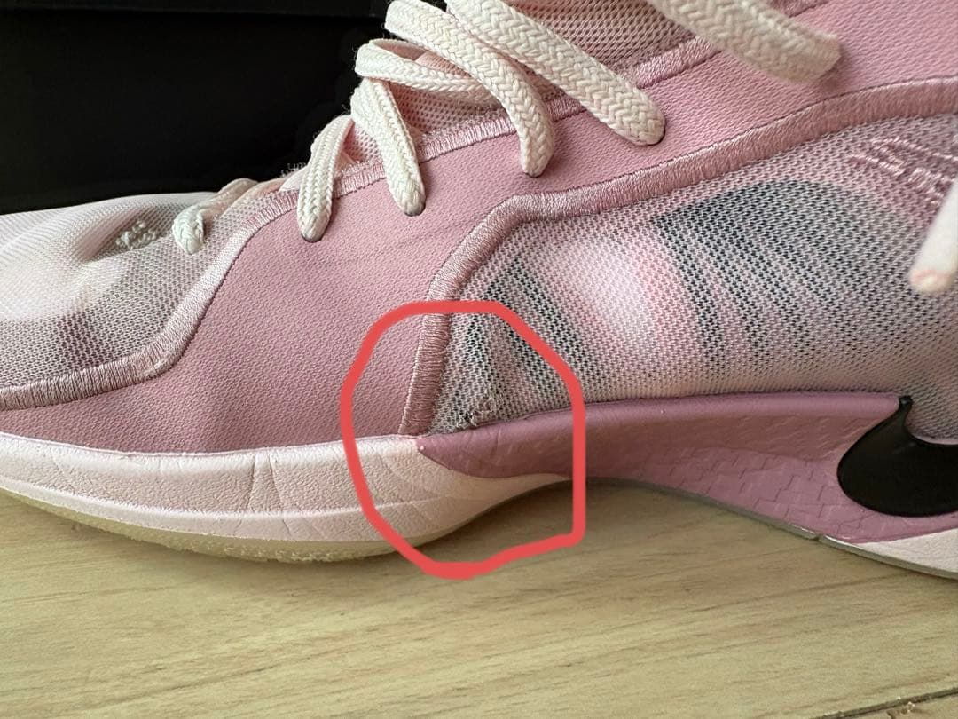 NIKE Sabrina2 サブリナ2 27.5cm