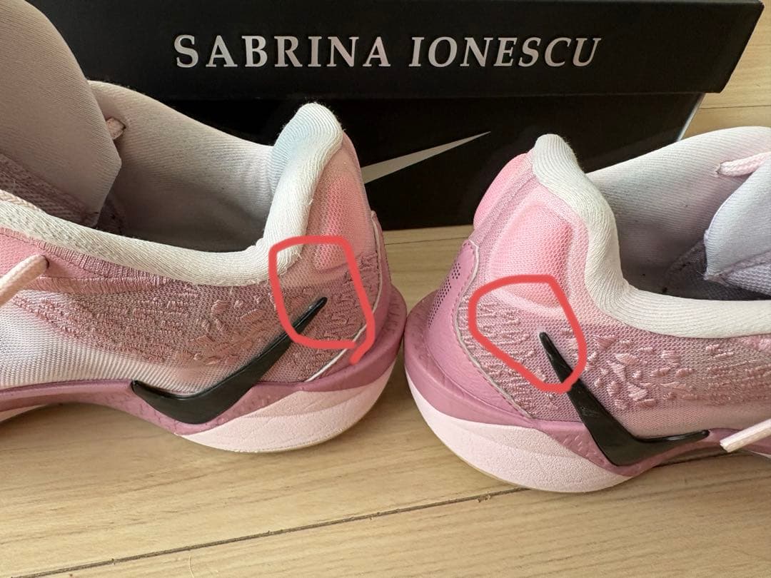 NIKE Sabrina2 サブリナ2 27.5cm