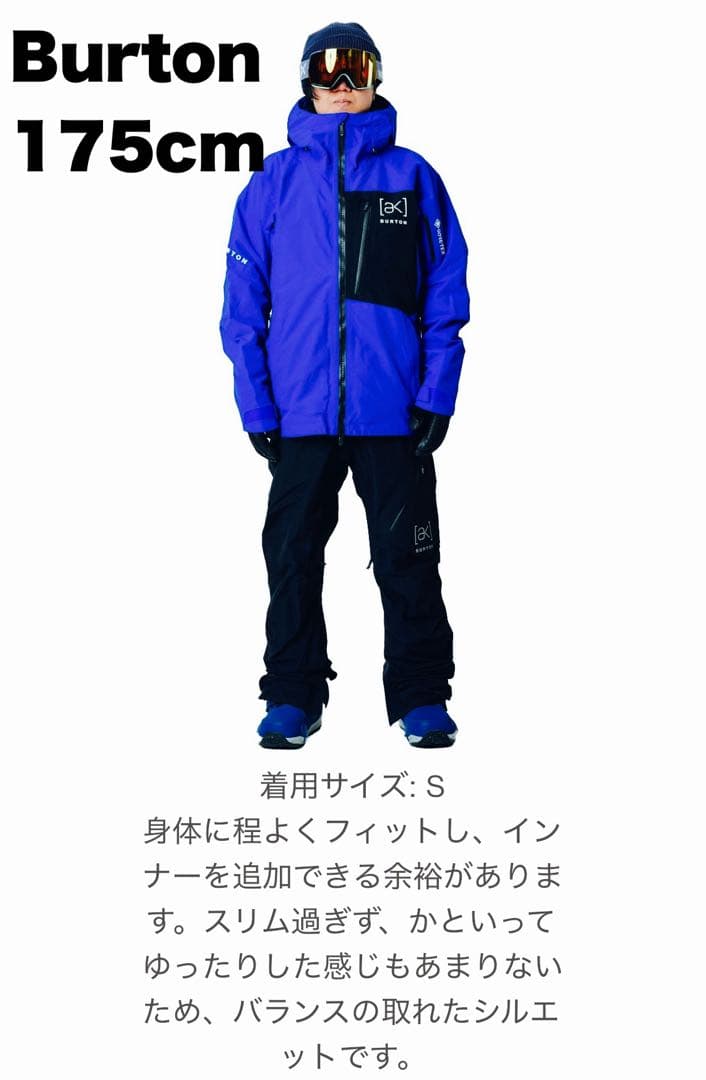 スノーボード Burton ak GORE-TEX 2L CYCLIC JACKET S