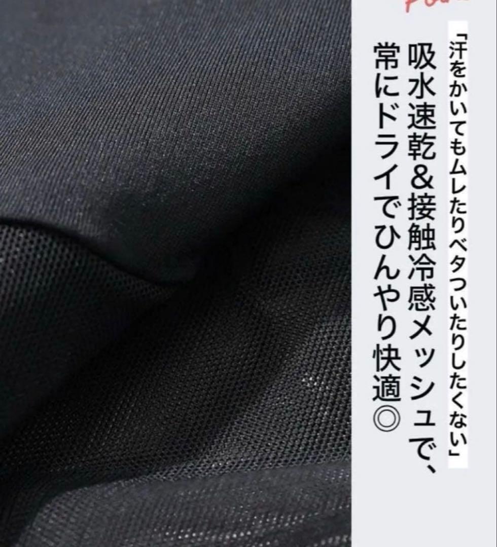 【未使用品】定価14.300円　パーリーゲイツ　モックネック長袖インナー