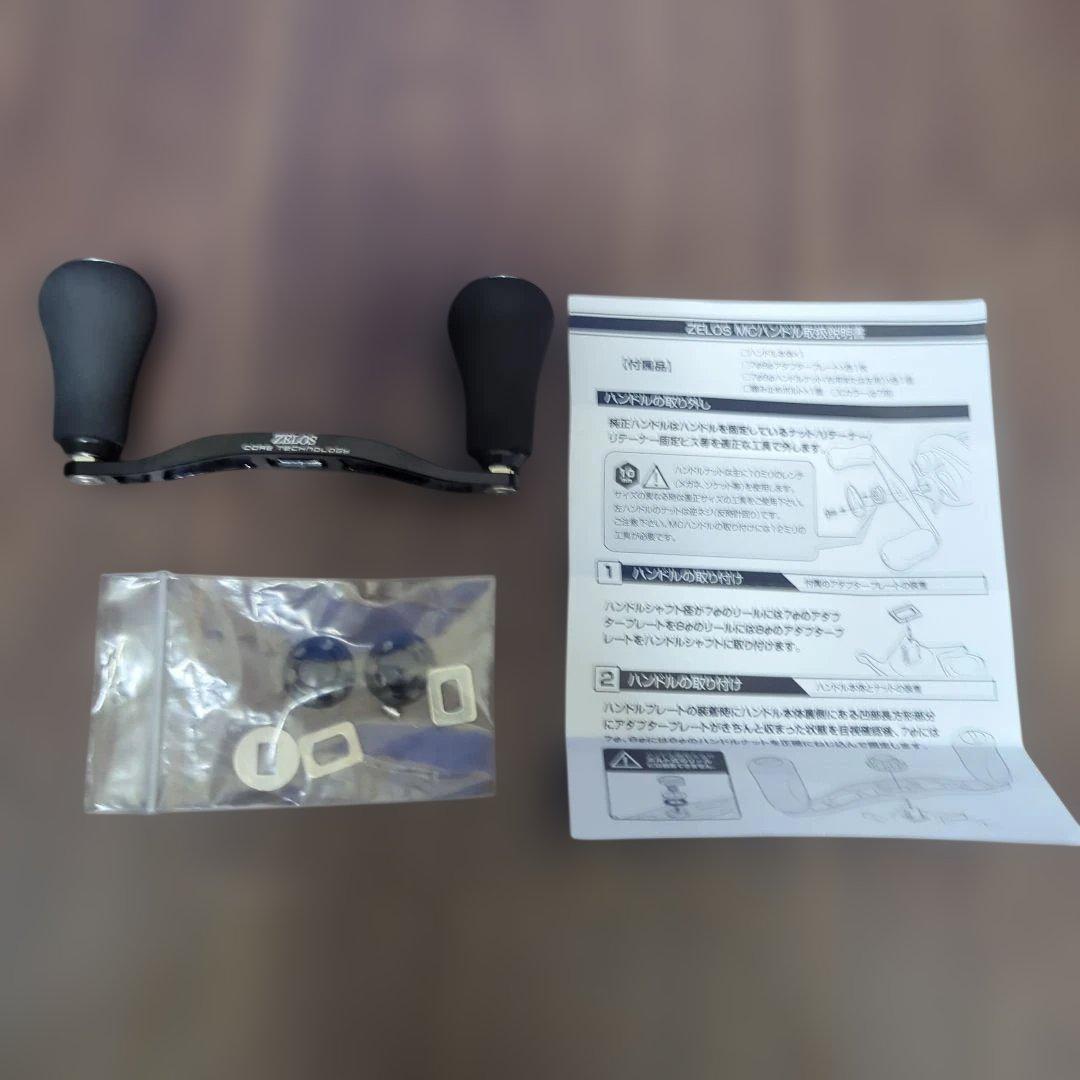 ZPI ZELOSマシンカットハンドル ブラック　左92mm