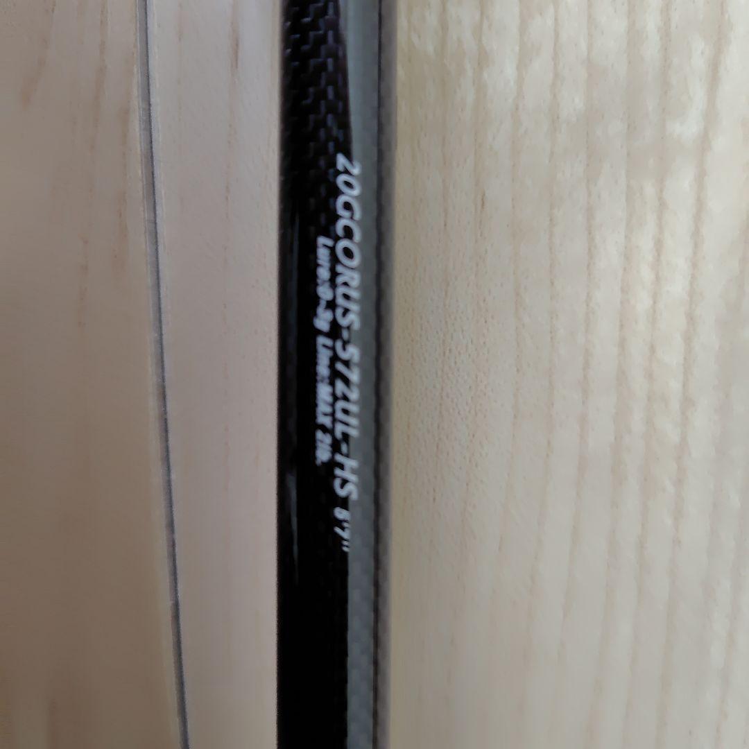 オリムピック　20コルトUX 572L－HS