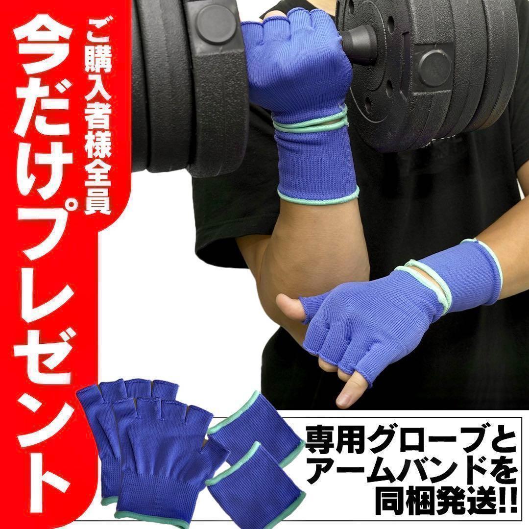 合計40kg｜バーベルにもなるダンベル／20kg×2個セット 可変式プレートa6