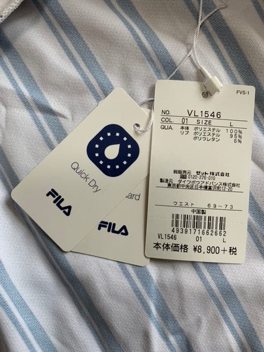 最終値下げ☆[新品未使用] フィラ テニスウェア上下セット