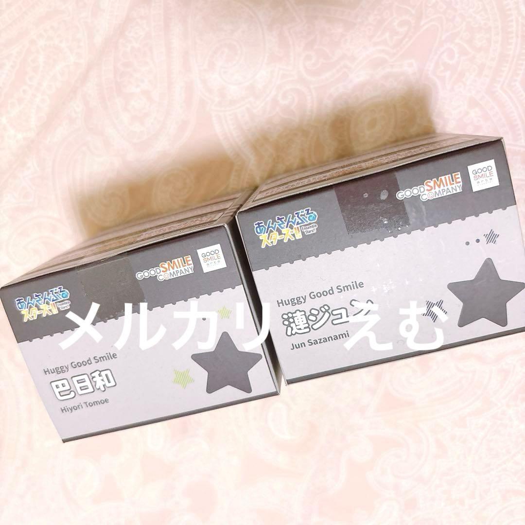 あんスタ 一緒に暮らすぬいぐるみ Huggyフィギュア　巴日和 漣ジュン