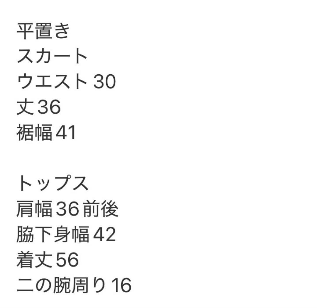 ダンボールニット　セットアップ　SとXS ブラック　長袖フーディ　トレーナー　春
