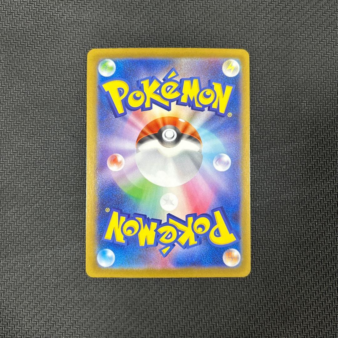 メガサーナイトex 092/063 MUR ポケモンカード　美品