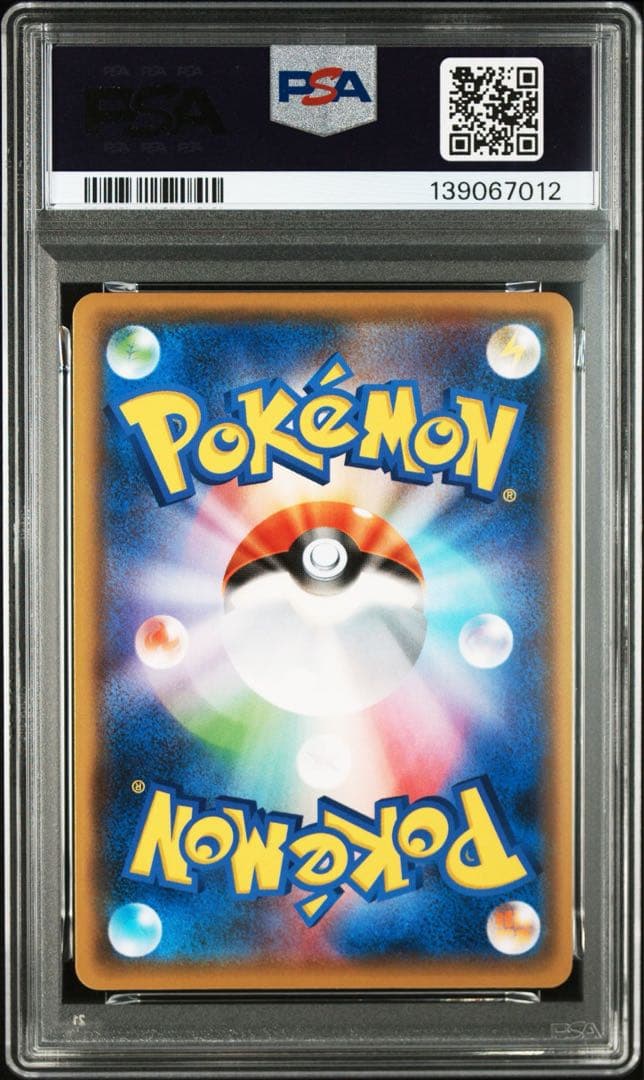 ピカチュウ YU NAGABA psa10 プロモ