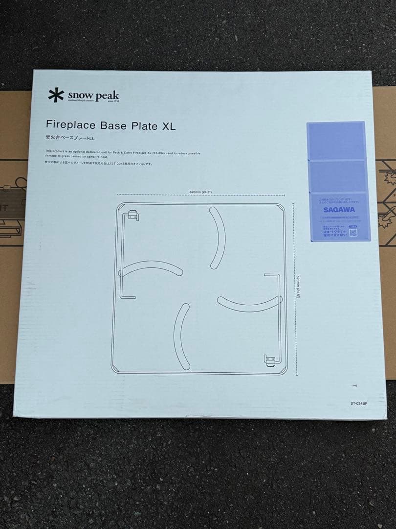  Peak 焚き火台XL セット