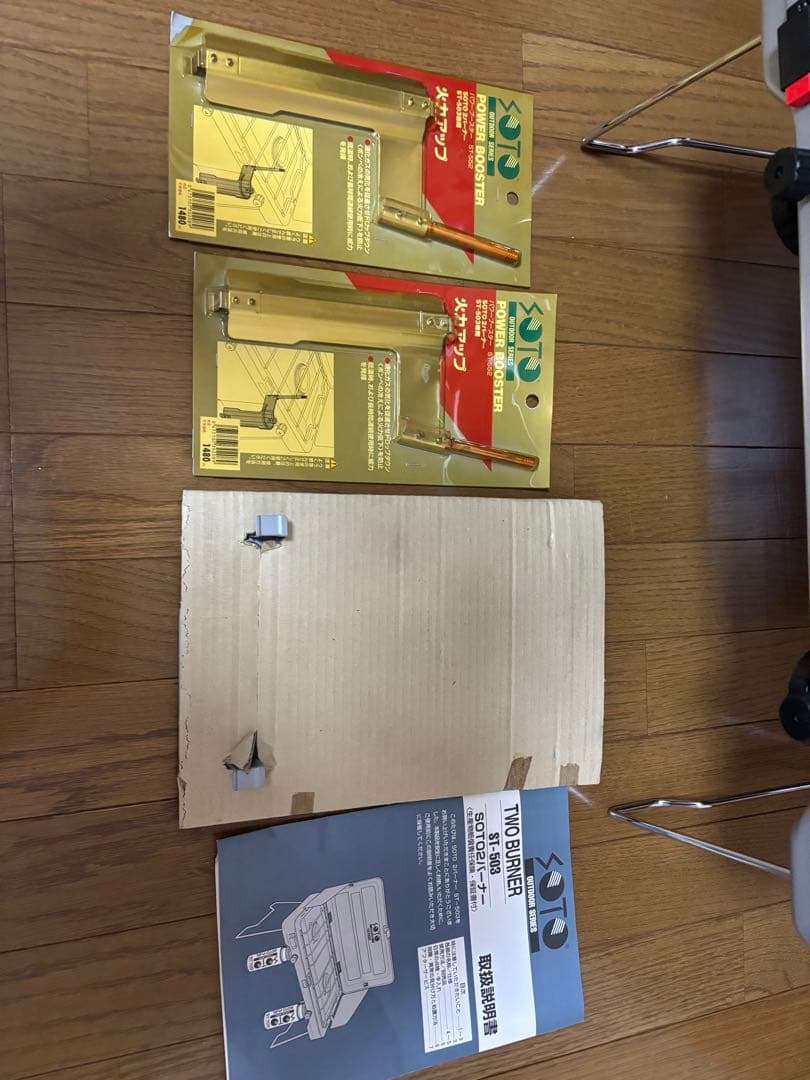 ツーバーナーコンロ、ST-503 スタンドセット　専用です。