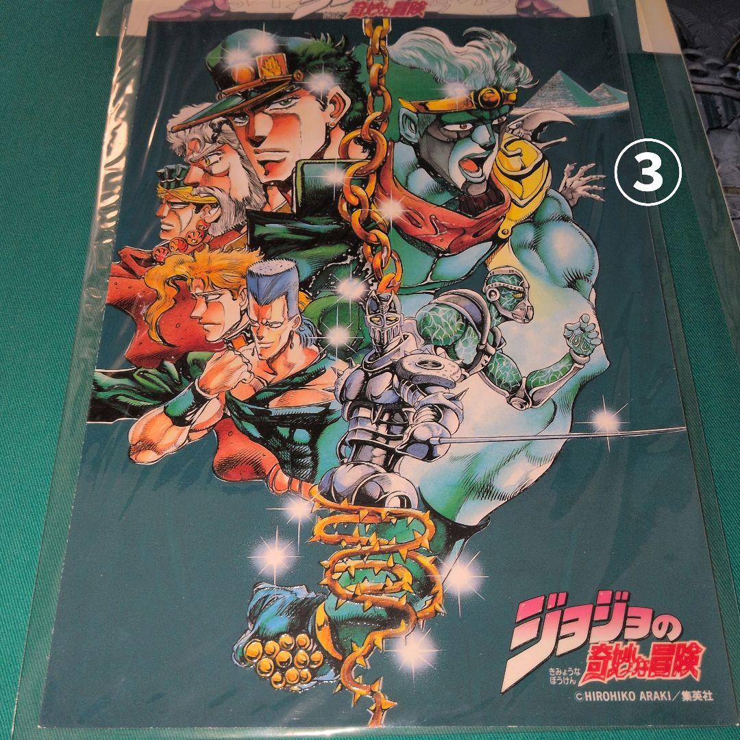 ジョジョ OVA(ビデオ)全巻購入特典 ポスターB5サイズ4枚セット 非売品