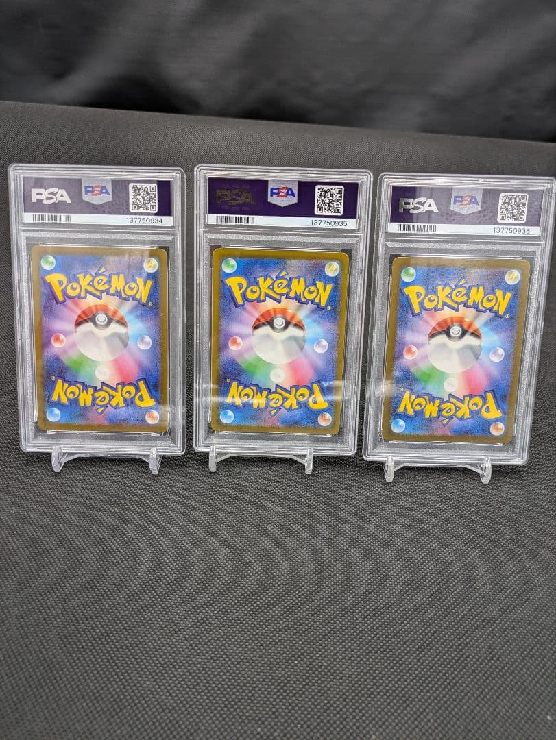 連番　フシギダネ　ヒトカゲ　ゼニガメ　ar psa10 スペシャルデッキセット