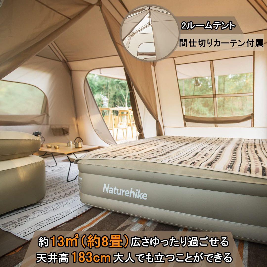 【新品】Naturehike ワンタッチテント ロッジ型 4人用　現物あります