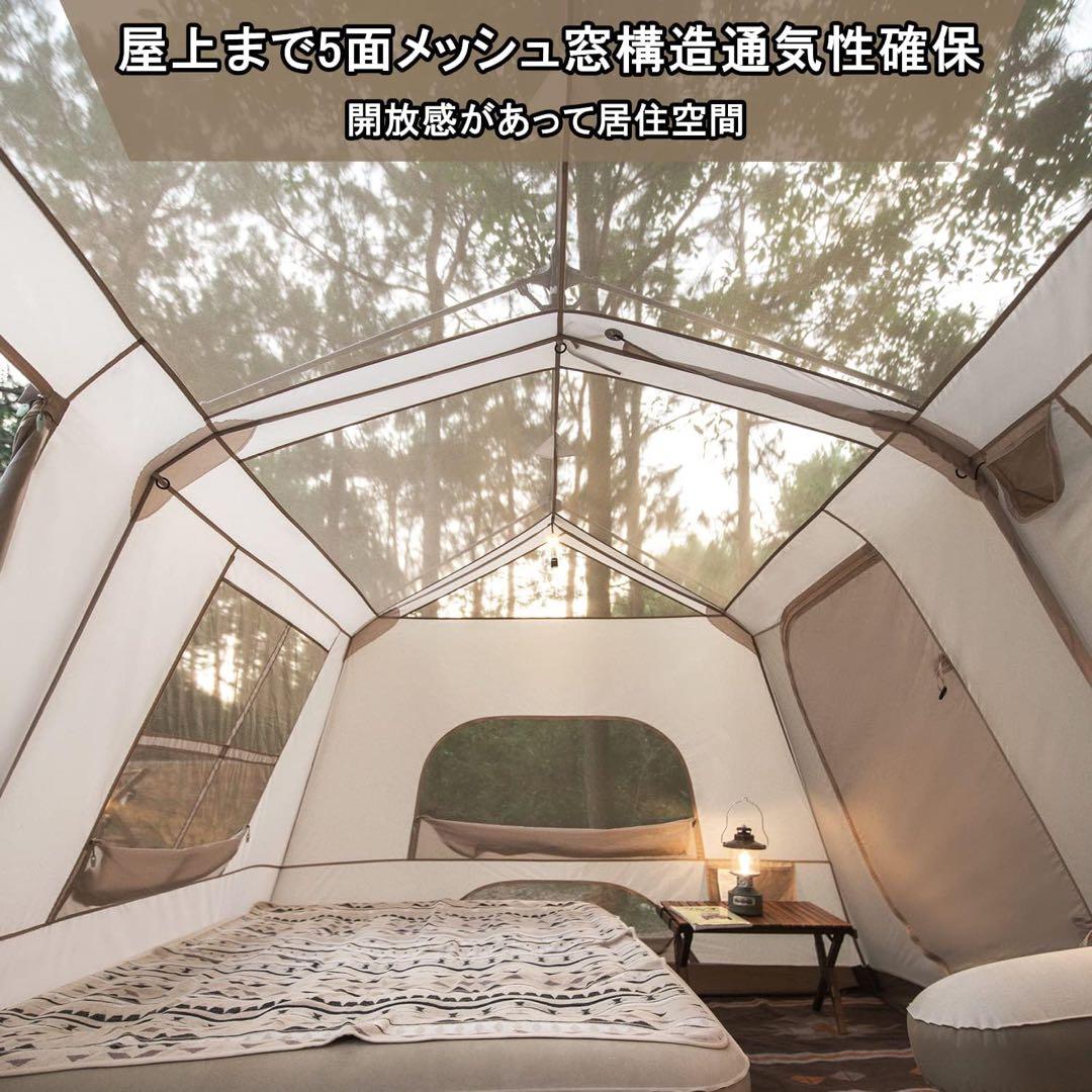 【新品】Naturehike ワンタッチテント ロッジ型 4人用　現物あります