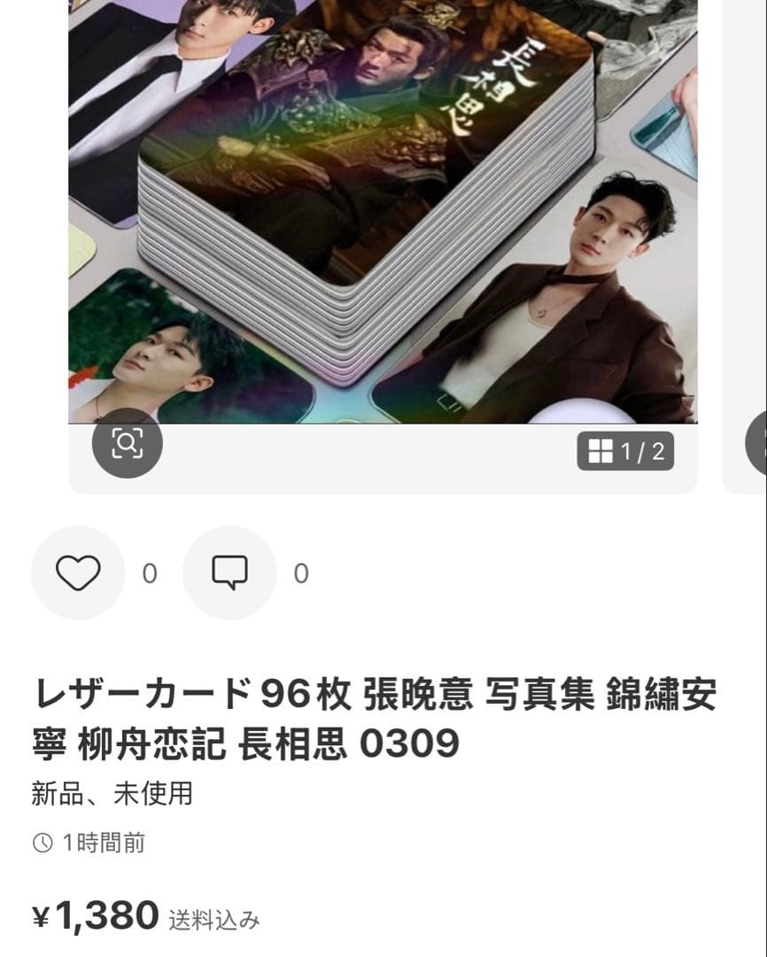 Mikeページ