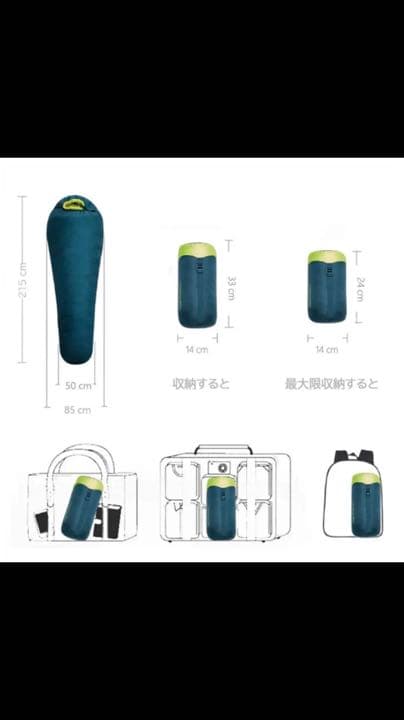 ダウン 寝袋 Sunnychic マミー型 丸洗い可能 コンパクト