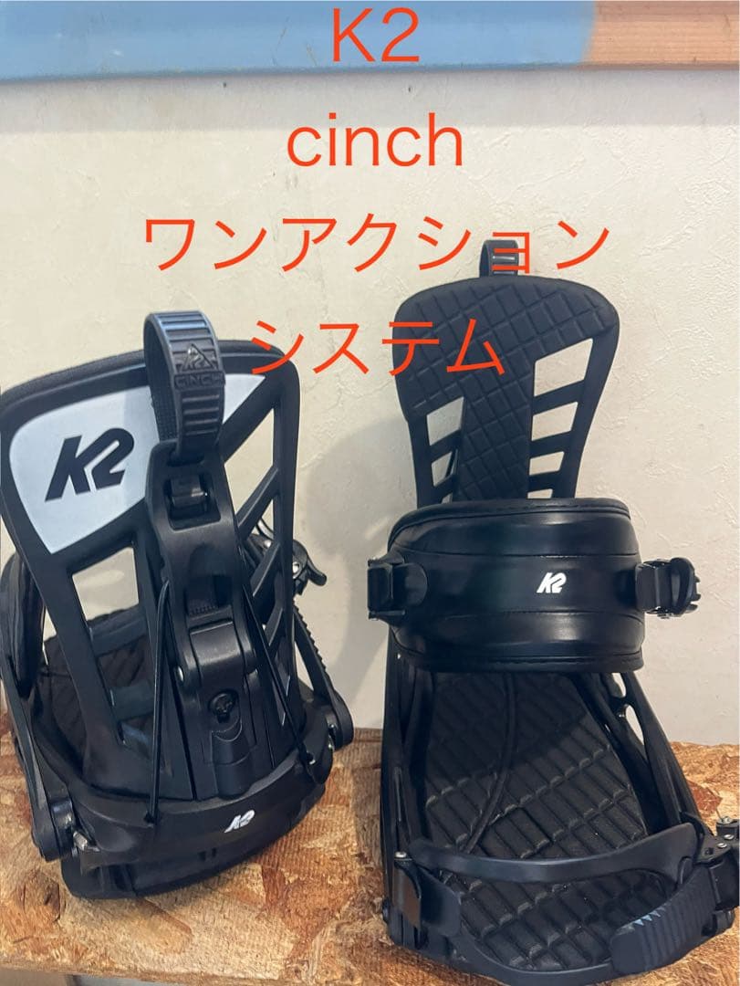 現行モデル！K2 ワンアクションシステム　cinch