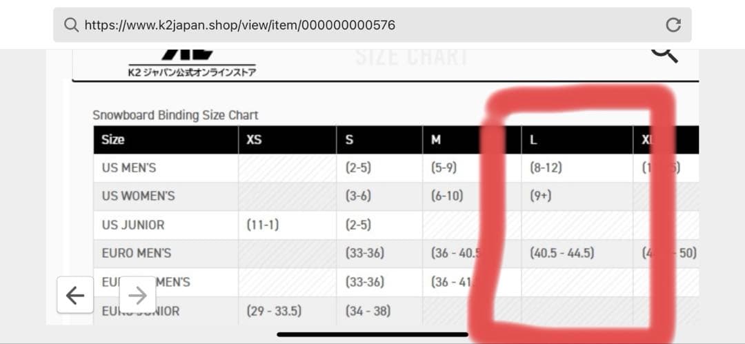 現行モデル！K2 ワンアクションシステム　cinch