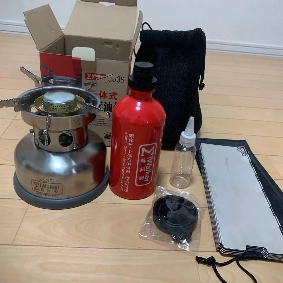 G53S シングルバーナーコンロセット