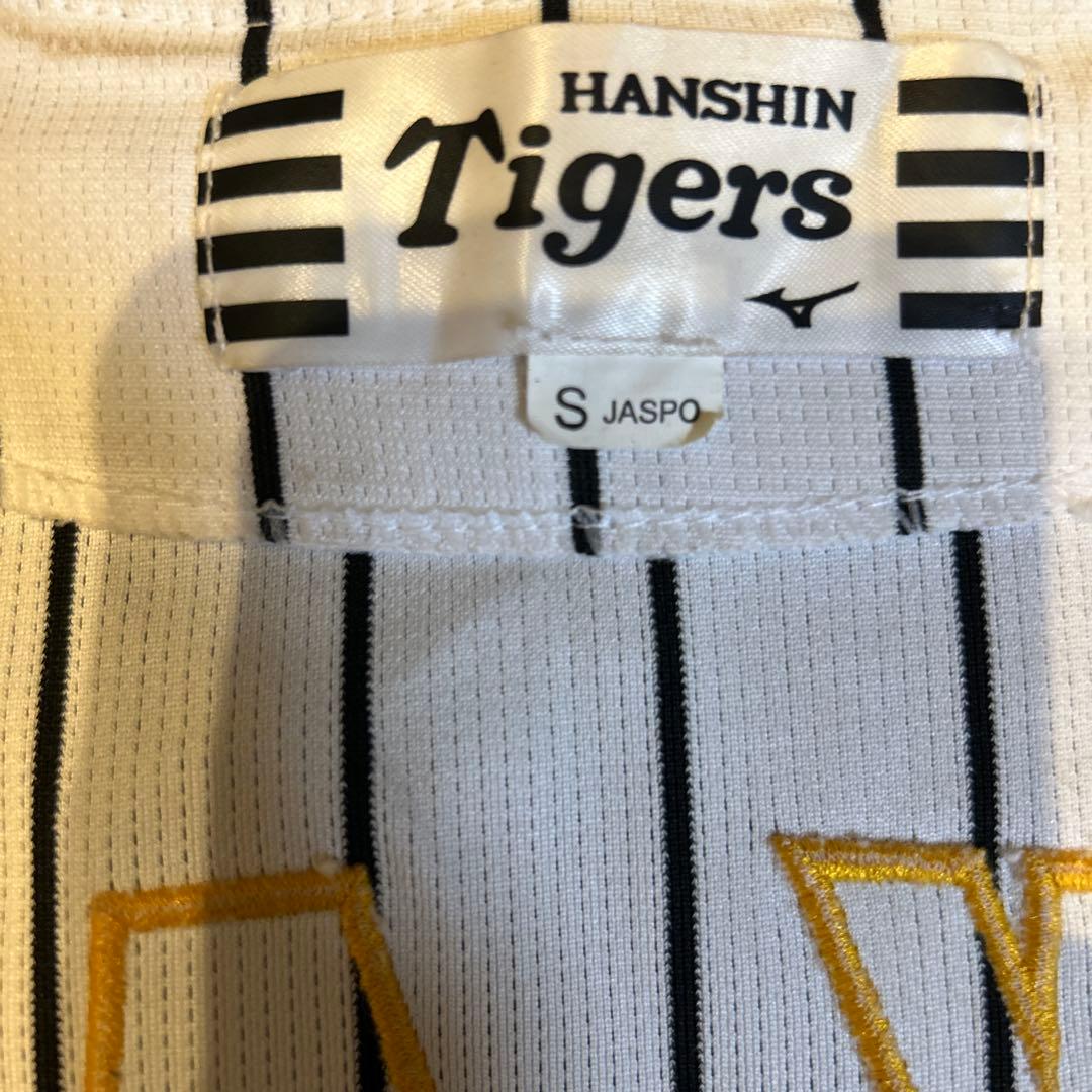阪神タイガース　中野拓夢　阪神　タイガース　ユニホーム