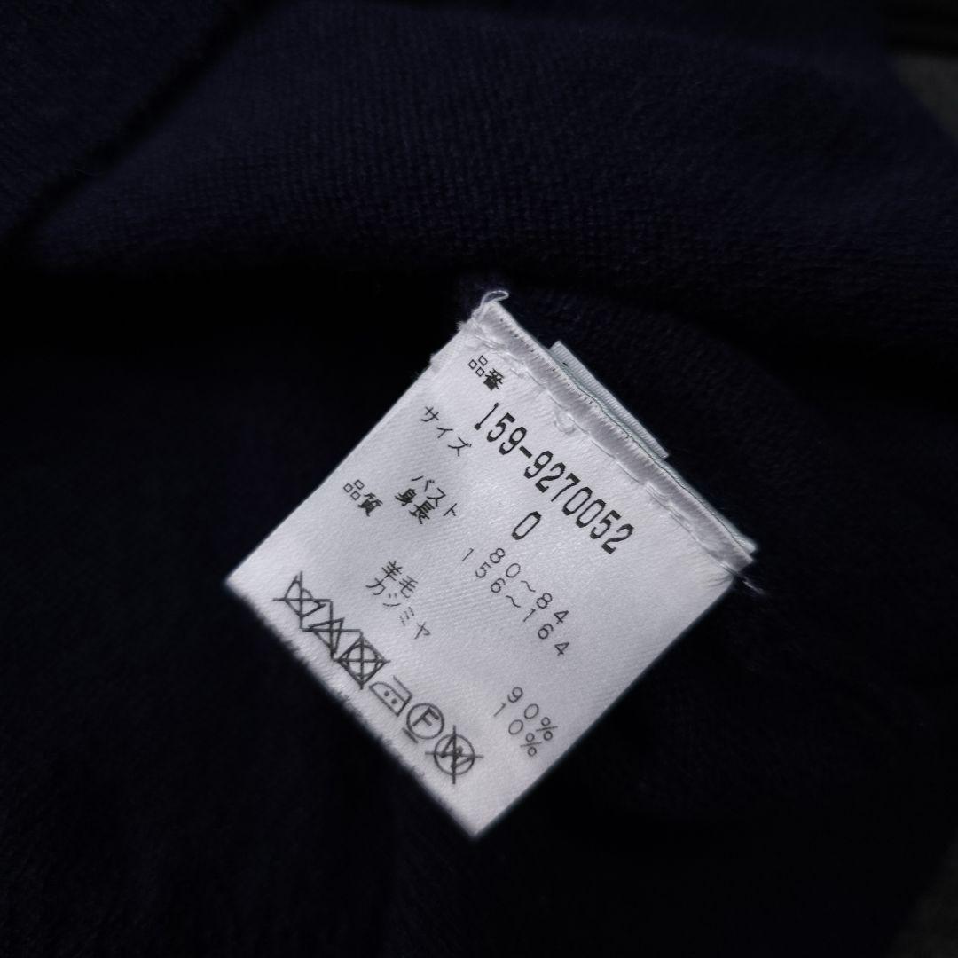 2着セット マスターバニー×ジャックバニー セーター ブルゾン カシミヤ S