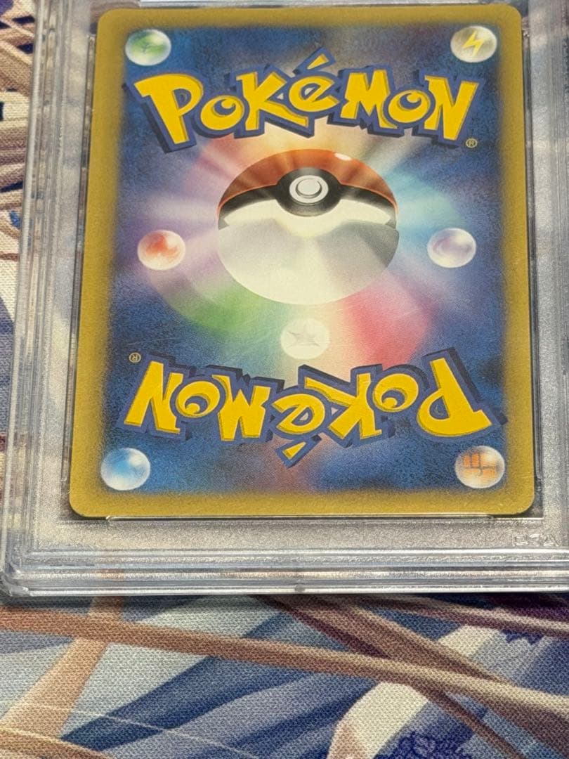 おかいもの ピカチュウ　プロモ　PSA8 079/L-P 鑑定品