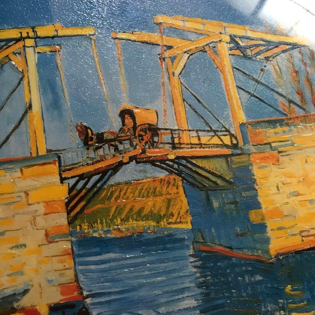 ゴッホ　アルルのはね橋 ？　複製画