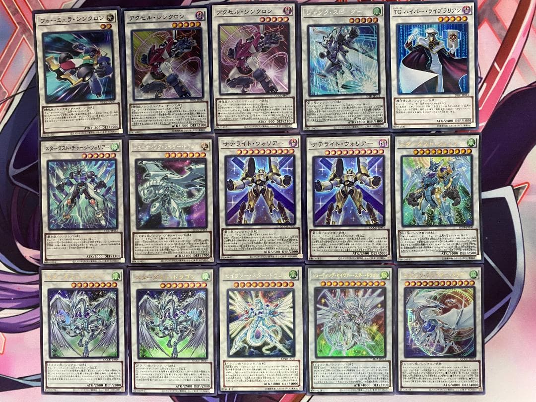 003　遊戯王　スターダスト（シンクロン）本格構築済みデッキ