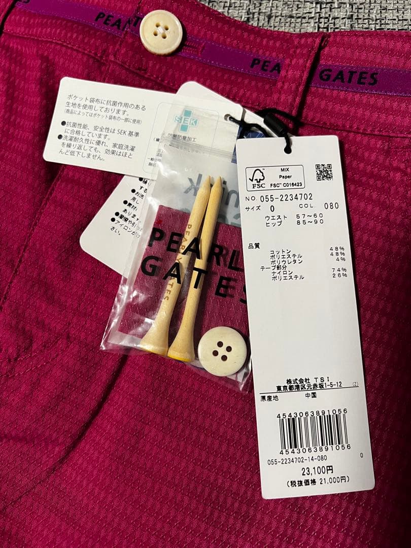 《パーリーゲイツ》新品 ティー付 ストレッチスカート 0(W70)