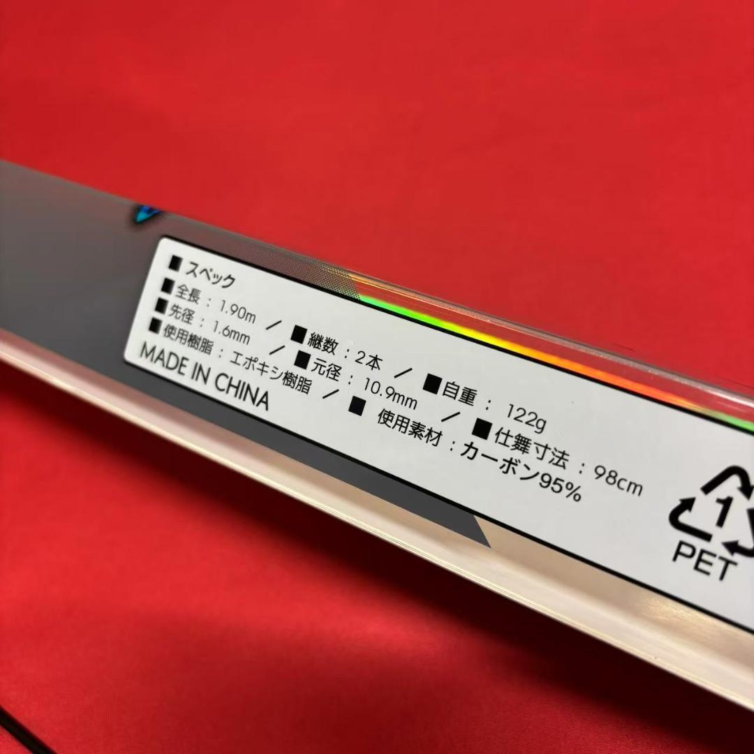 超特価　ライトゲーム　ロッド　タイラバ　万能船竿　30～80号
