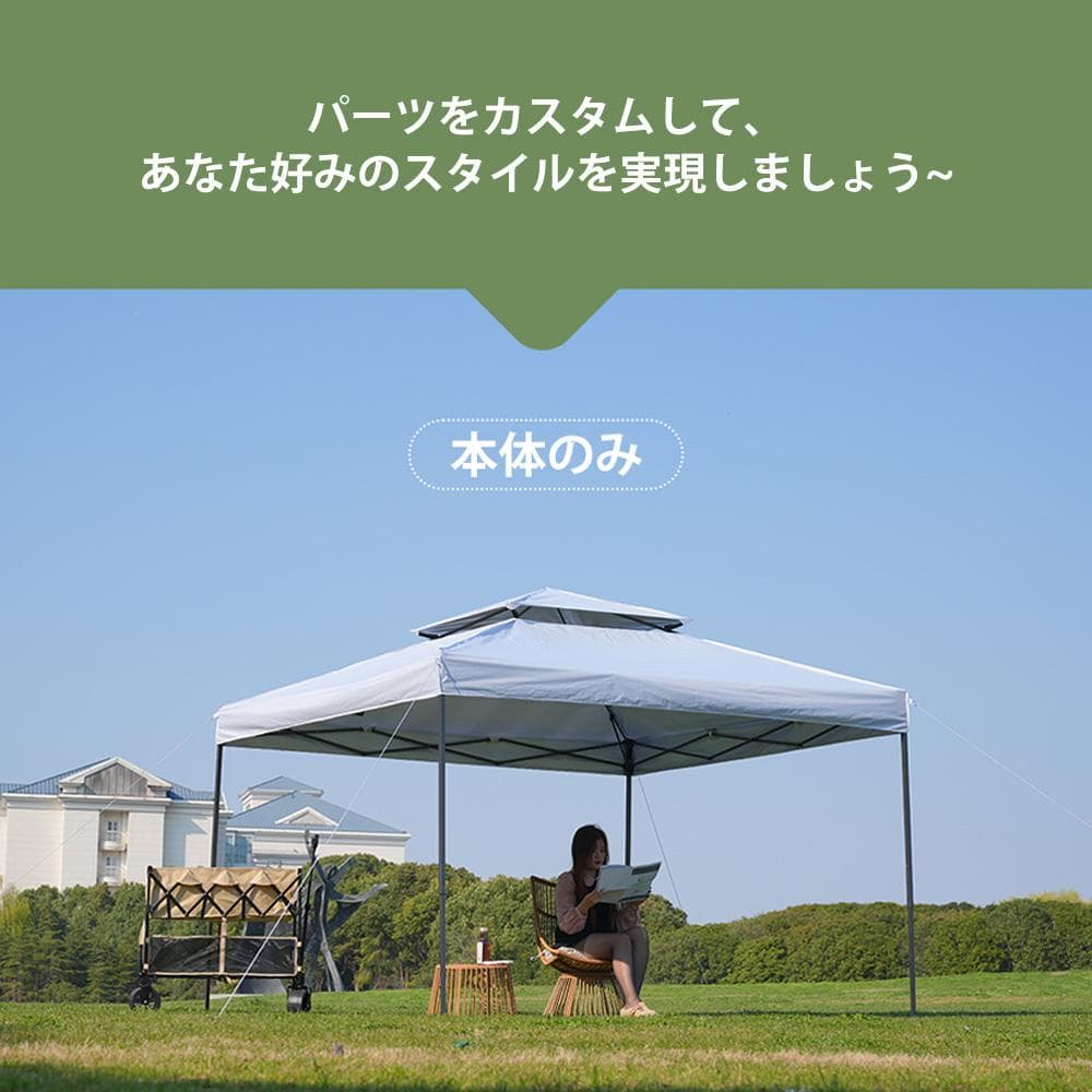 ベージュ タープテント 3m サイドシート1枚付 UV加工 撥水 ッチタープテン
