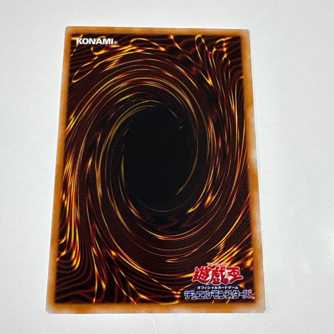 遊戯王OCG 死者蘇生 魔法カード ノーマル 初期 デュエル