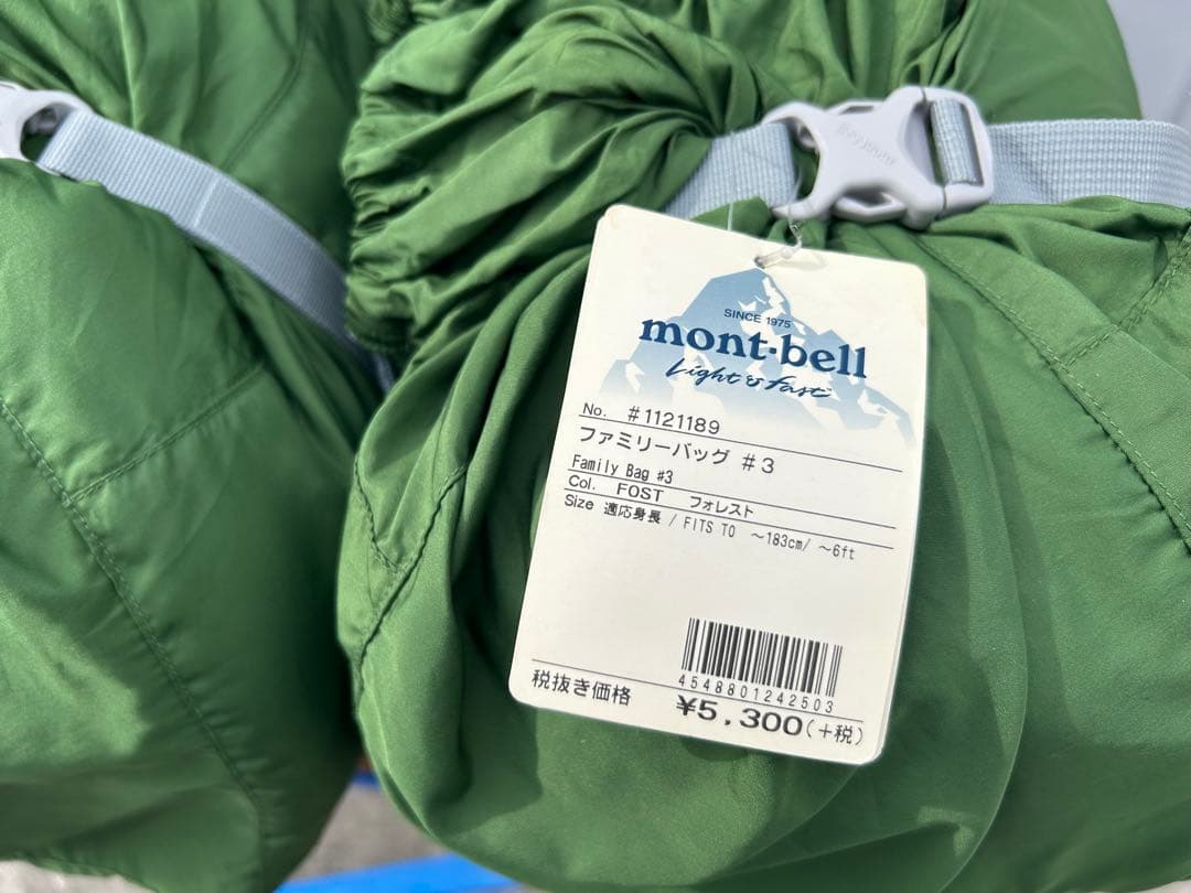 mont-bell Family Bag #3 フォレスト 2個セット
