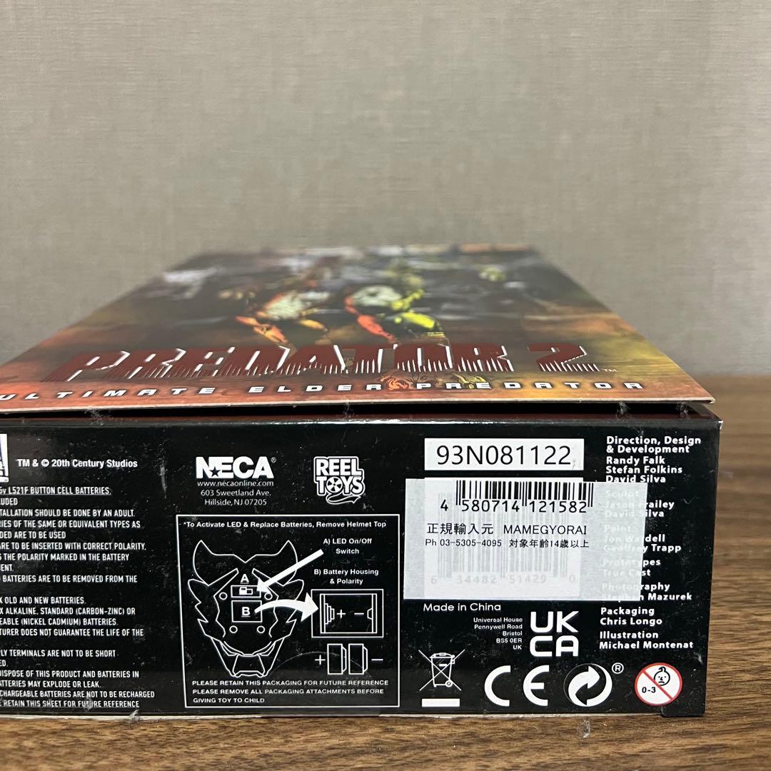 NECA アルティメット エルダープレデター ネカ
