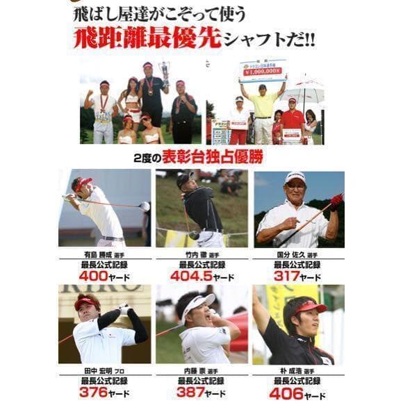 新品 最安値! 各社スリーブ付 三菱 テンセイ プロホワイト1K ・ドラコン飛匠
