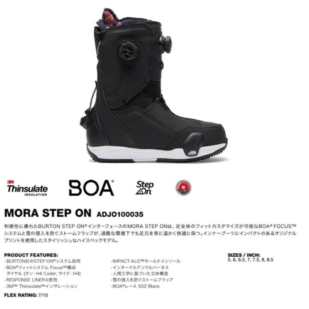 新品DC ディーシーMORA STEP ON ブーツ スノーボード 22cm