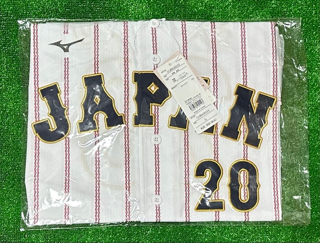 侍ジャパン 周東佑京 WBC 2026レプリカユニフォーム ホーム Lサイズ