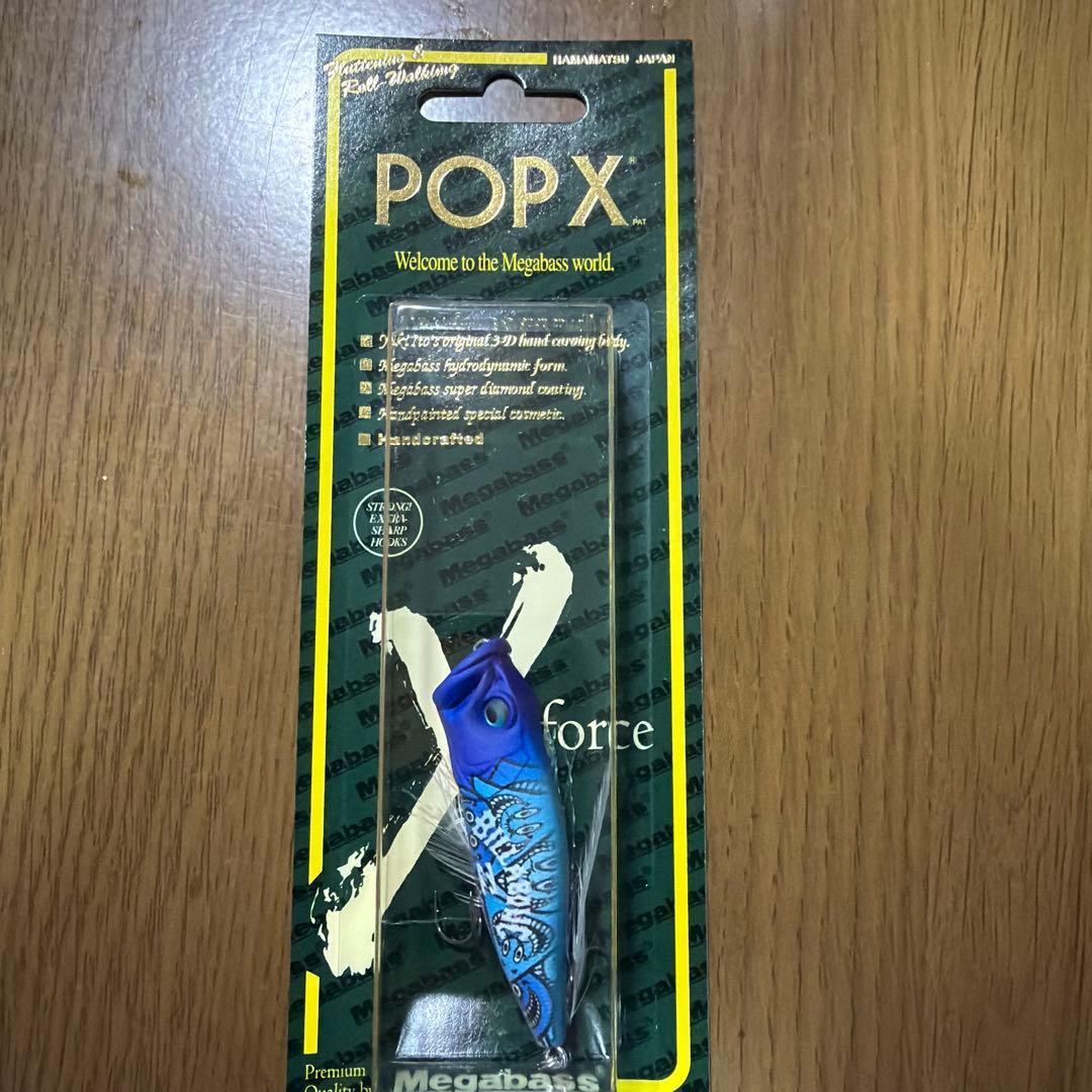 限定　メガバス Megabass POP X ポップエックス　コラボ　ビラボン