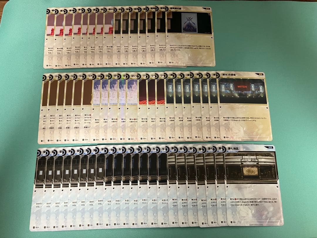 神椿TCG 引退品 まとめ売り スターター 神コレ 御伽話 ブースター1,2弾