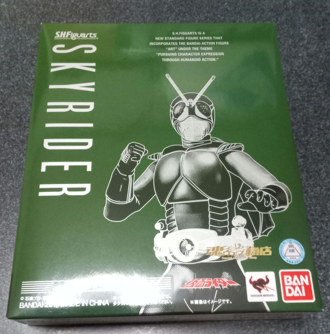 【最終値下げ】SHFiguarts　スカイライダー　強化前　魂ウェブ限定