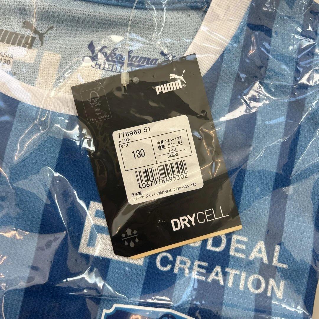 お値下げ　新品　横浜FC ユニフォーム　ウェア 130 キッズ