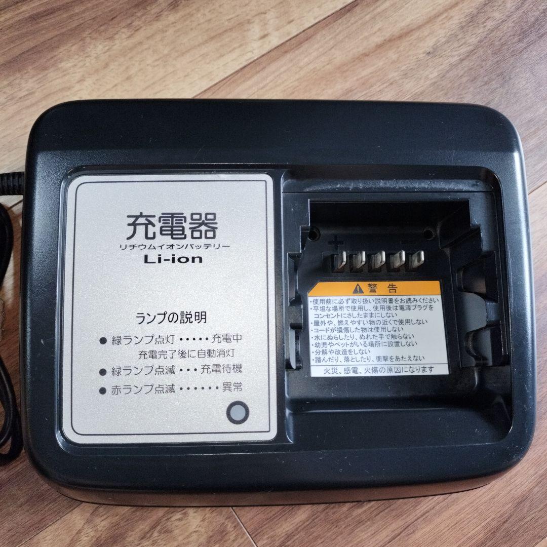 ヤマハPAS充電器　X92-10