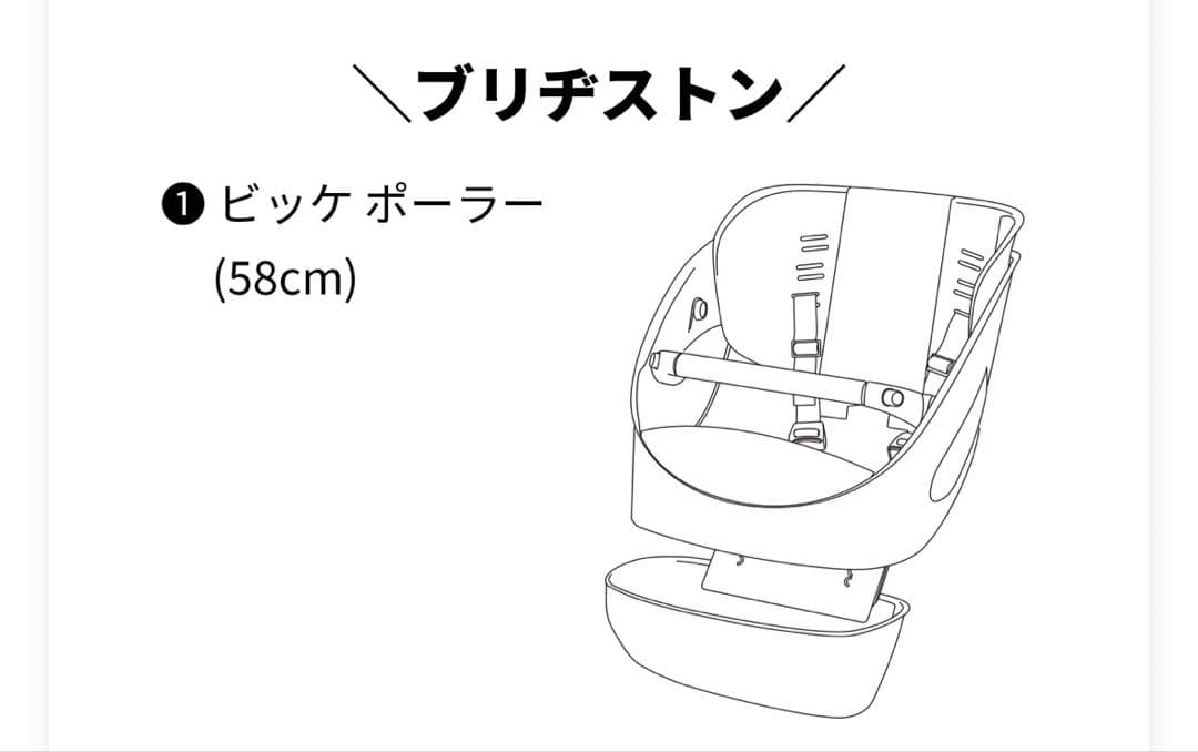 norokka レインカバー　フロント　前　自転車